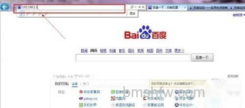 【无线网密码怎么改】步骤1 【无线网密码怎么改】步骤1