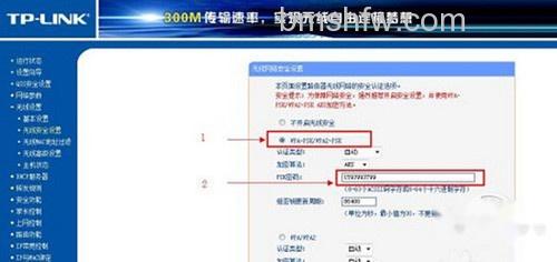 【WiFi密码忘记了怎么办】步骤5 【WiFi密码忘记了怎么办】步骤5