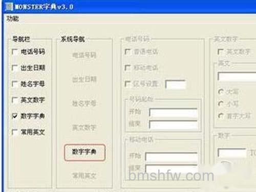 所连接的这个路由器默认帐户信息已经被使用者修改过