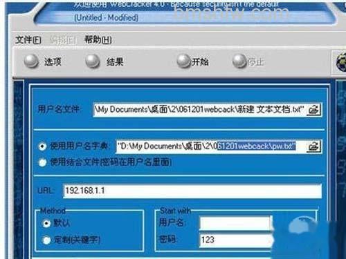 尝试使用默认的管理用户名和密码进行登录