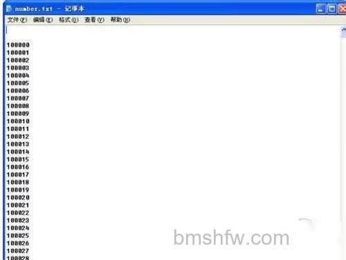 通过专门的字典生成工具来制作相应的文件