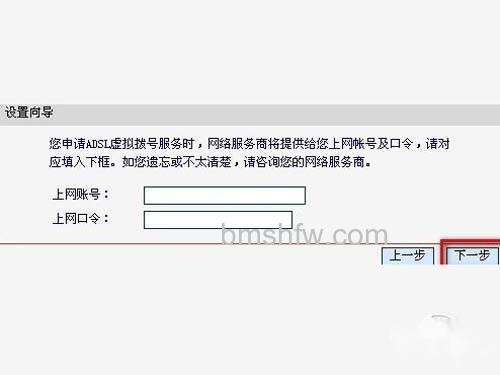 下一步后看下图