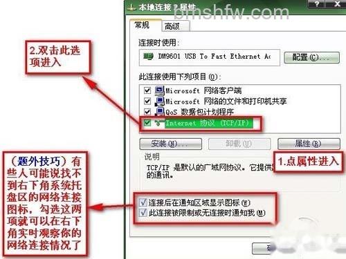 后出现了如下图