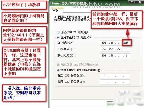 两种进入的方法，按照下面的设置