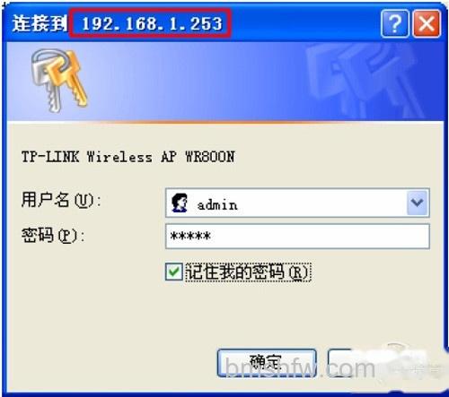 登录设置界面 登录设置界面