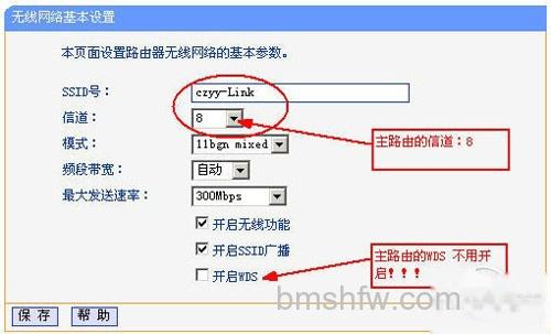 WDS应用 WDS应用