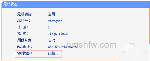 无线WDS桥接不成功或不稳定