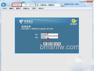 用户名以及密码可在设备后边找到 用户名以及密码可在设备后边找到