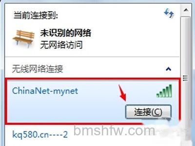 通过无线网络链接上网 通过无线网络链接上网