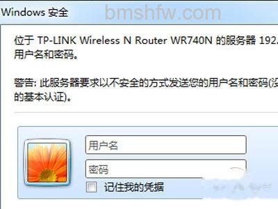 【如何更改wifi密码】步骤1