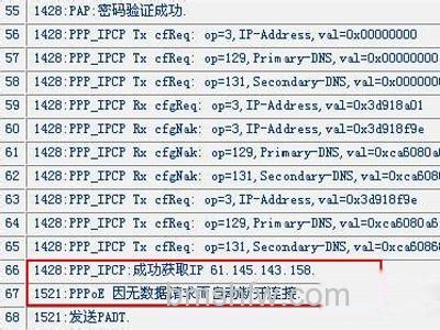 上网过程中断线 上网过程中断线