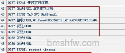 用户接入方式为非标准的PPPoE 用户接入方式为非标准的PPPoE
