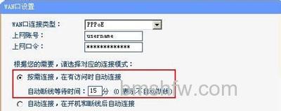 其它方式的建议设置为手动连接 其它方式的建议设置为手动连接