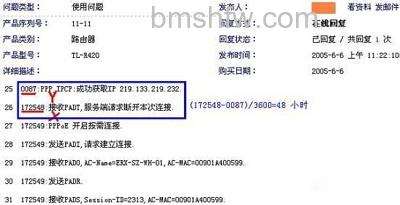 使用路由器的情况下只要设置连接模式为“自动连接” 使用路由器的情况下只要设置连接模式为“自动连接”
