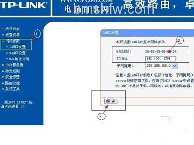 把路由器当交换机用方法 把路由器当交换机用方法