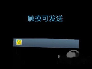 nfc传输怎么使用 nfc传输怎么使用