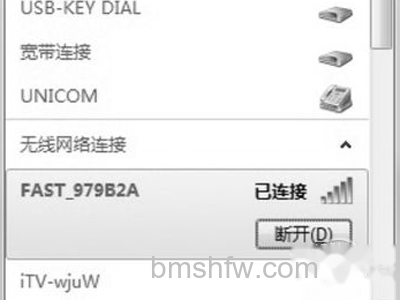 笔记本信号增强一格 笔记本信号增强一格
