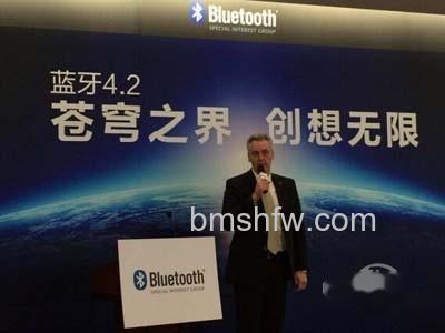 蓝牙4.2:不用WiFi的连接技术 蓝牙4.2:不用WiFi的连接技术