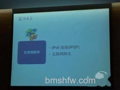 蓝牙4.2标准将数据传输速度提高了2.5倍 蓝牙4.2标准将数据传输速度提高了2.5倍