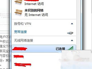 怎么看wifi密码 怎么看wifi密码