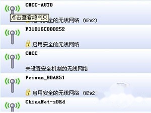 cmcc免费账号怎么申请