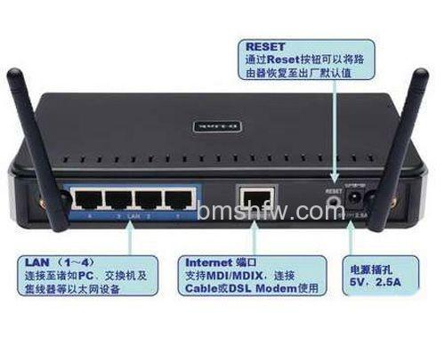 d-link无线路由器怎么设置 d-link无线路由器怎么设置