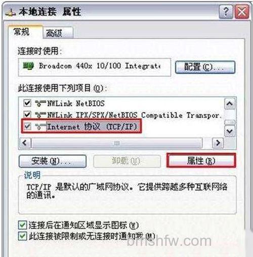 d-link无线路由器怎么设置 d-link无线路由器怎么设置