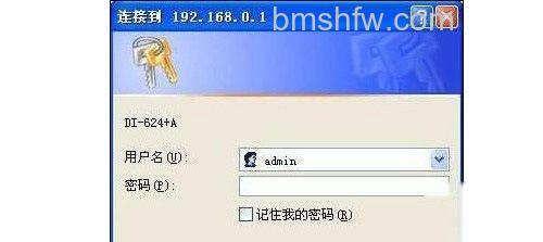 d-link无线路由器怎么设置 d-link无线路由器怎么设置
