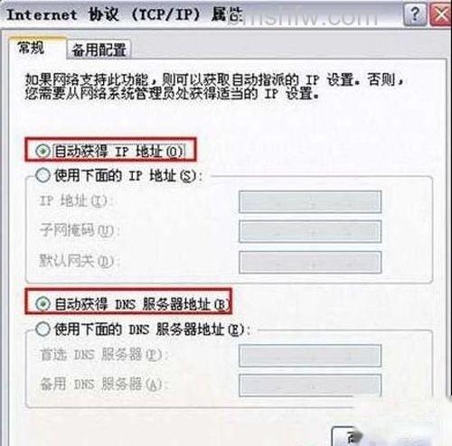 d-link无线路由器怎么设置 d-link无线路由器怎么设置