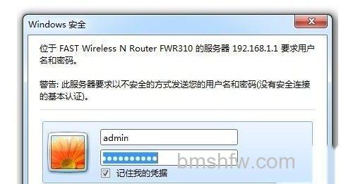迅捷无线路由器怎样设置 迅捷无线路由器怎样设置