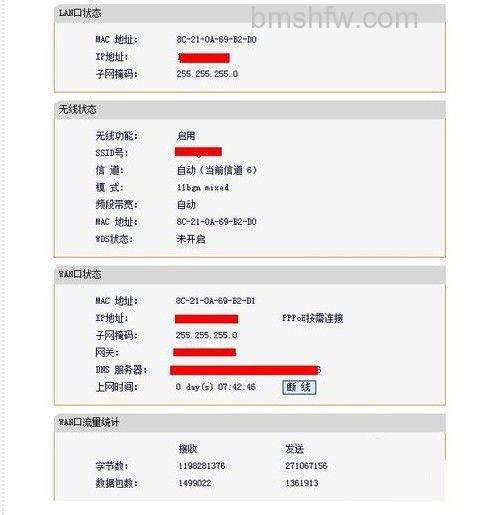 迅捷无线路由器怎样设置 迅捷无线路由器怎样设置