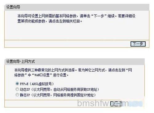 迅捷无线路由器怎样设置 迅捷无线路由器怎样设置