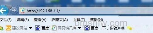 【无线路由忘记密码怎么办】点击回车键 【无线路由忘记密码怎么办】点击回车键