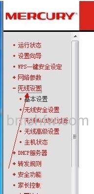 【无线路由忘记密码怎么办】在左侧设置选中“无线设置” 【无线路由忘记密码怎么办】在左侧设置选中“无线设置”