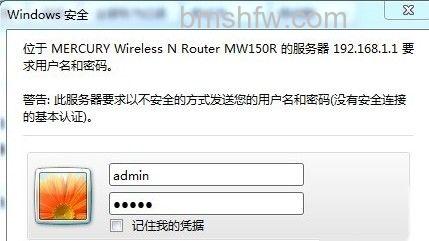 【无线路由忘记密码怎么办】然后点击确定 【无线路由忘记密码怎么办】然后点击确定