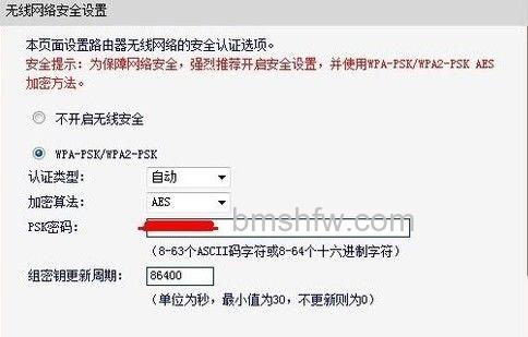 【无线路由忘记密码怎么办】然后就会弹出安全设置的信息页面 【无线路由忘记密码怎么办】然后就会弹出安全设置的信息页面