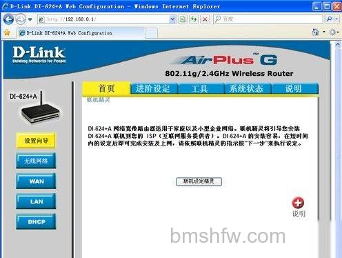 登录界面 登录界面