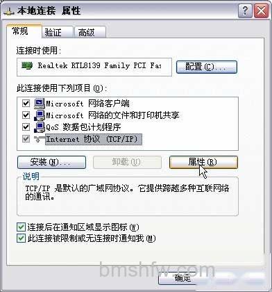 fast无线路由器怎么设置 fast无线路由器设置方法