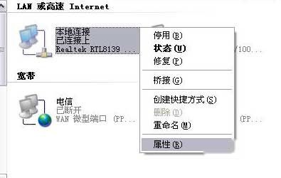 fast无线路由器怎么设置 fast无线路由器设置方法