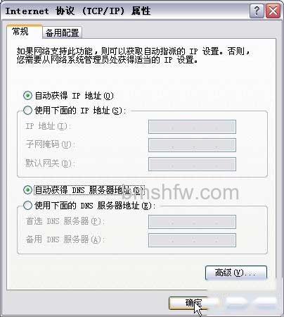 fast无线路路由怎么设置 fast无线路由器设置方法