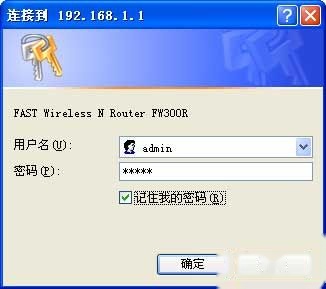fast无线路由器怎么设置 fast无线路由器设置方法