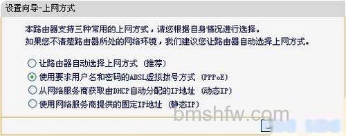 fast无线路由器怎么设置 fast无线路由器设置方法