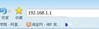 无线路由器怎么用 无线路由器怎么用