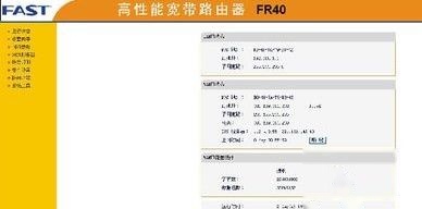 无线路由器怎么用 无线路由器怎么用