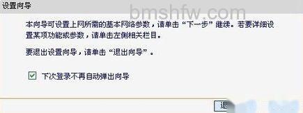 无线路由器怎么用 无线路由器怎么用