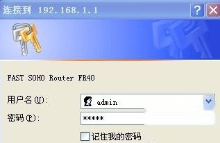无线路由器怎么用 无线路由器怎么用