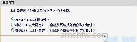 无线路由器怎么用 无线路由器怎么用