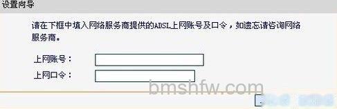 无线路由器怎么用 无线路由器怎么用