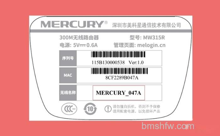 mercury无线路由器怎么设置 mercury无线路由器怎么设置