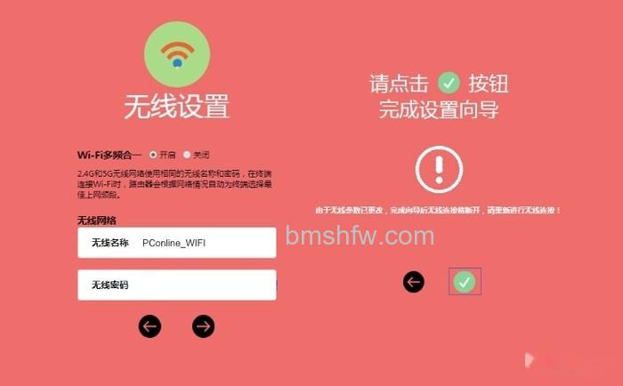 mercury无线路由器怎么设置 mercury无线路由器怎么设置